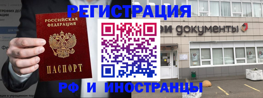 регистрация для школы в Сарапуле