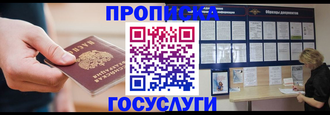 регистрация в Сарапуле