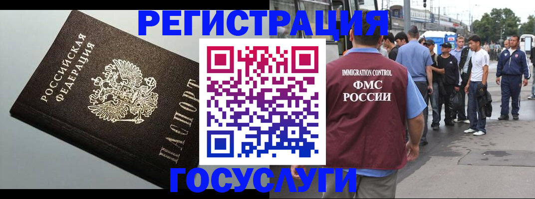 прописка регистрация в Сарапуле